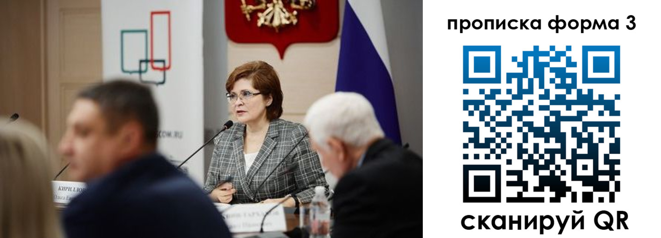 форма 3 в Горнозаводске