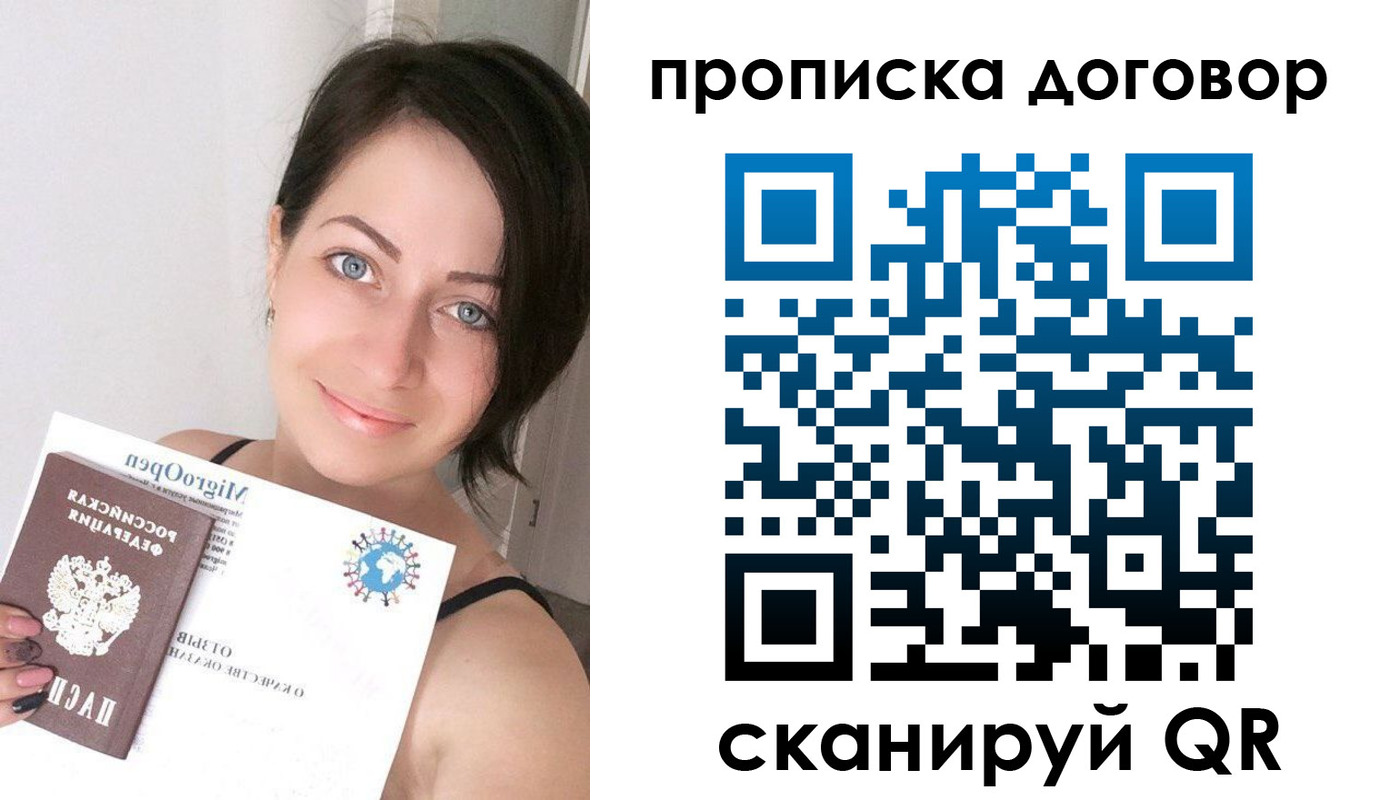 пропишу в квартире в Горнозаводске