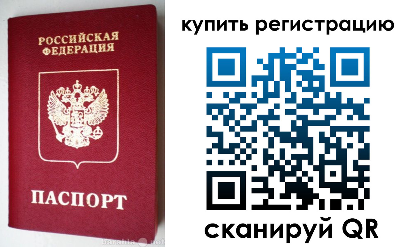 регистрация в Горнозаводске