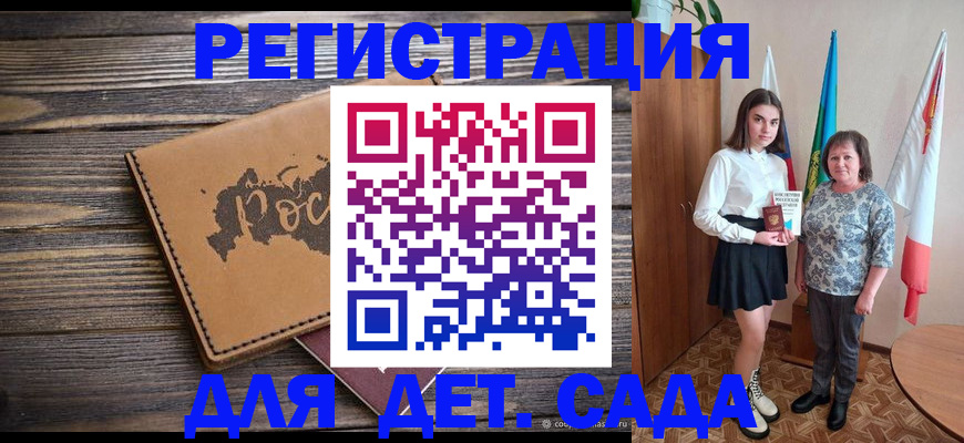 временная регистрация законно в Горнозаводске