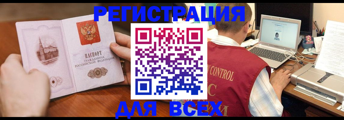 регистрация для дет. сада в Горнозаводске
